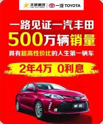 在校大學(xué)生評全新威馳 人生第一輛車(chē)首選?