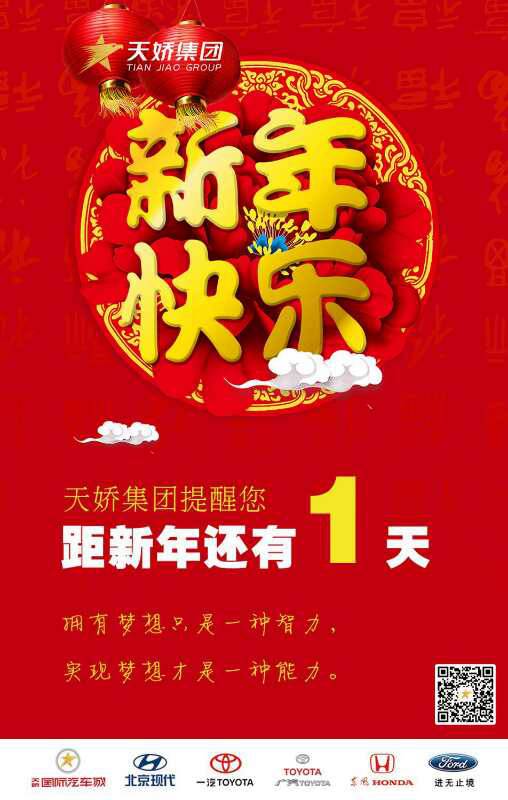 汽車(chē)中隱藏的小功能，很隱蔽但是很管用！