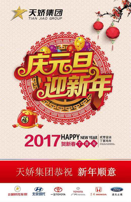 違章又出新樣式！各位車(chē)主朋友注意了！