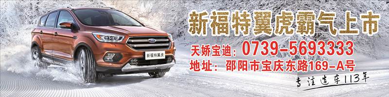 安全越冬，暢心出行——冬季愛(ài)車(chē)養護五大妙招
