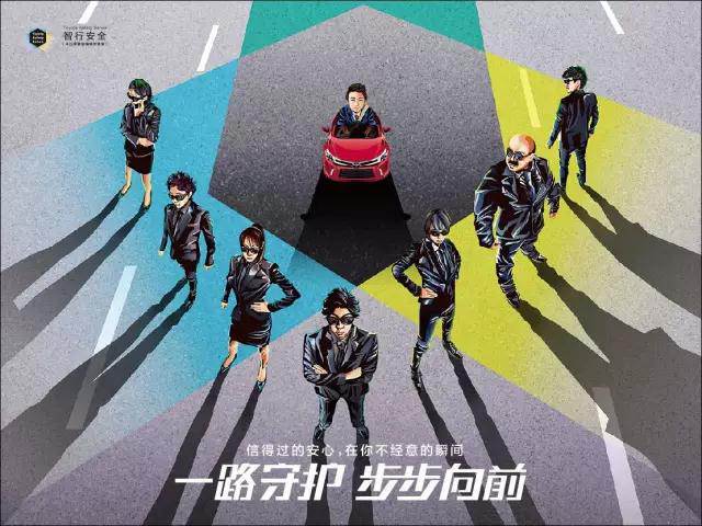 出門(mén)在外的路上，總有人在默默守護你