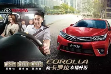 1.2T/1.6L/混動(dòng) 卡羅拉養車(chē)成本對比