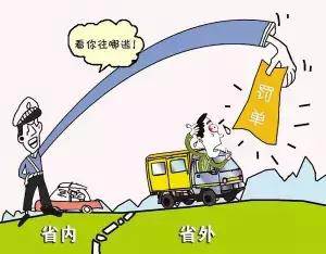 五一自駕歸來(lái)在外地違章了，該如何處理？