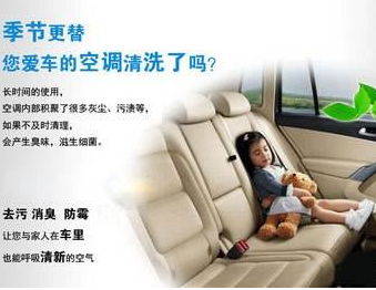夏季為什么一定要到4S店清洗汽車(chē)空調？