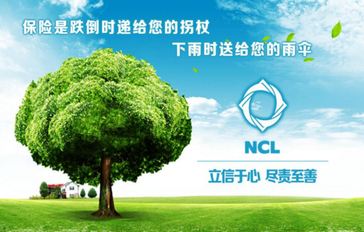 水不在深，有龍則靈;保險不在貴，走心為贏(yíng)。