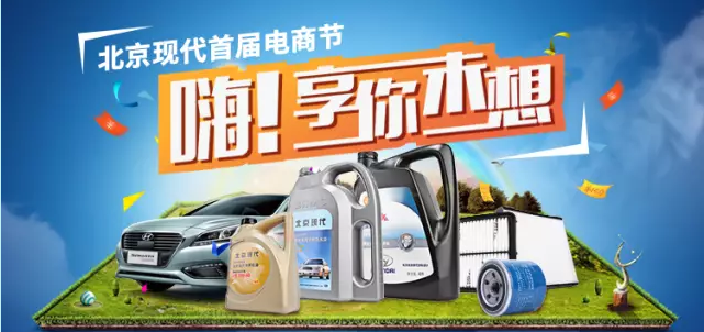北現首屆電商節，1元購、贏(yíng)免單！