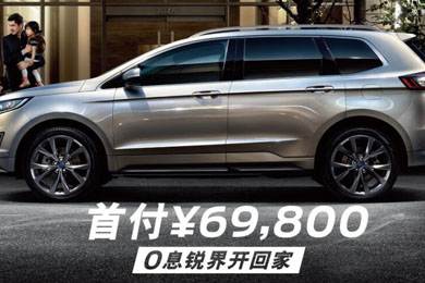 購置稅倒計時(shí)101天｜買(mǎi)車(chē)“惠”減，駕趣不會(huì )減！