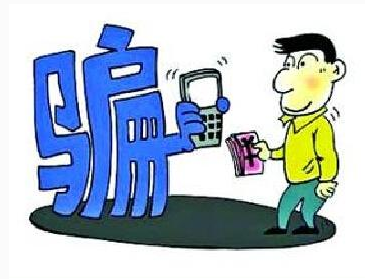 又是四個(gè)異地低價(jià)購車(chē)被騙的經(jīng)歷，客戶(hù)后悔不已