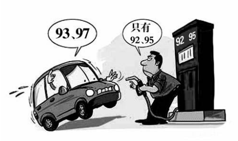 別傻了，為了減少積碳咬牙加95號汽油？一點(diǎn)用都沒(méi)有的！