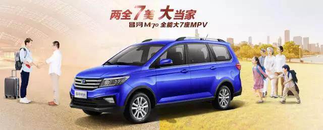 頂配才6.49萬(wàn)這臺新車(chē)空間秒殺20萬(wàn)合資車(chē)！現在還有“三大優(yōu)惠”