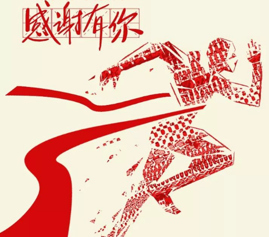 一個(gè)目標 兩份努力 感謝有你！