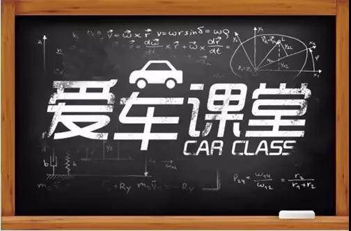 天嬌華運通一汽豐田卡羅拉專(zhuān)場(chǎng)愛(ài)車(chē)課堂圓滿(mǎn)結束|變身老司機！