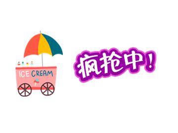 雙十二來(lái)了，教你怎么血拼