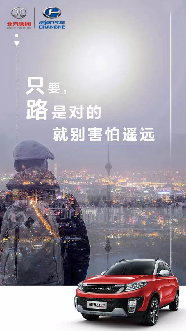 2018 | 堅持的路上，沒(méi)有到不了的詩(shī)和遠方