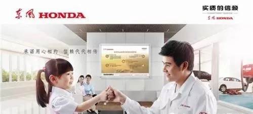 【東風(fēng)本田，首選寶盈】新春返程 與愛(ài)同行！
