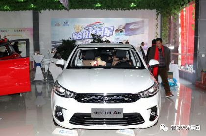 昌河A6首款轎車(chē)上市，外觀(guān)動(dòng)感，1.5L配全景影像，才6.98萬(wàn)起售