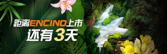 新物種出沒(méi)丨距離新物種來(lái)襲還有3天！