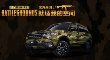 小長(cháng)假最閃亮的那顆星，是你嗎？
