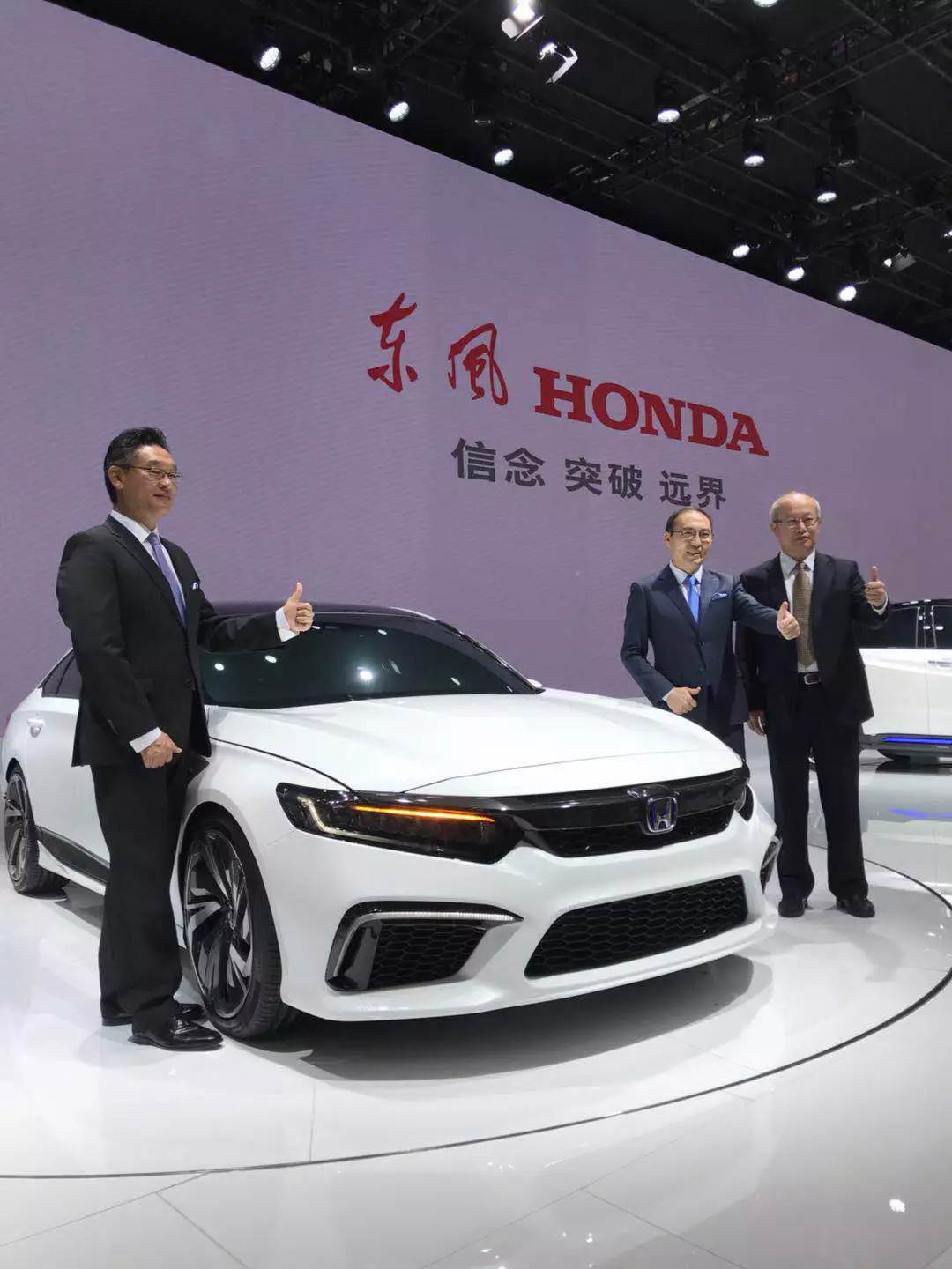 東風(fēng)Honda體系布局能力再升級：全新概念車(chē)INSPIRE亮相