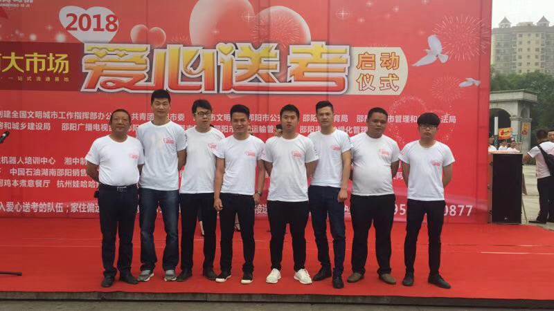 高考加油丨你們比任何時(shí)候都更接近夢(mèng)想！