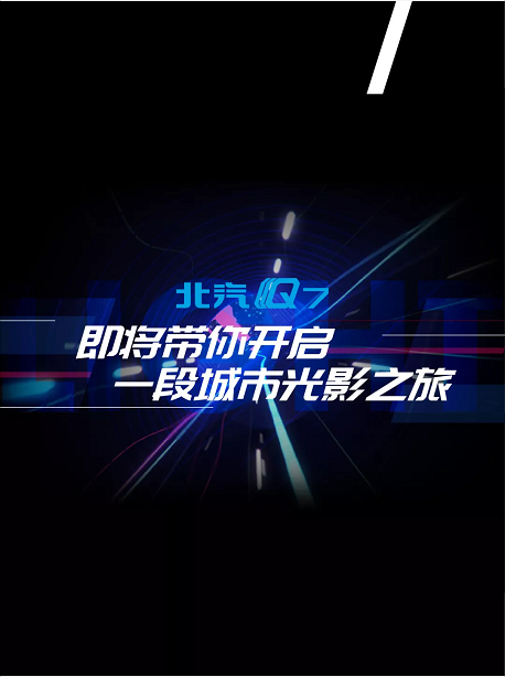 報告，發(fā)現不明發(fā)光物體