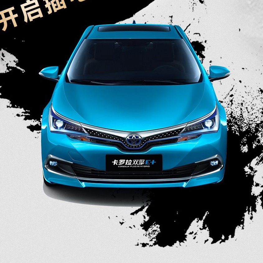 放開(kāi)那個(gè)充電樁，沖我來(lái)！