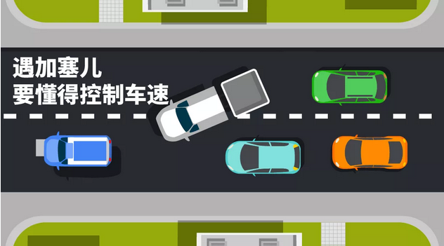 新手司機開(kāi)車(chē)上路最強指南，請收好