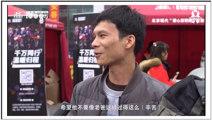 愛(ài)心里程路 | 愛(ài)心在延續，我們一直在路上