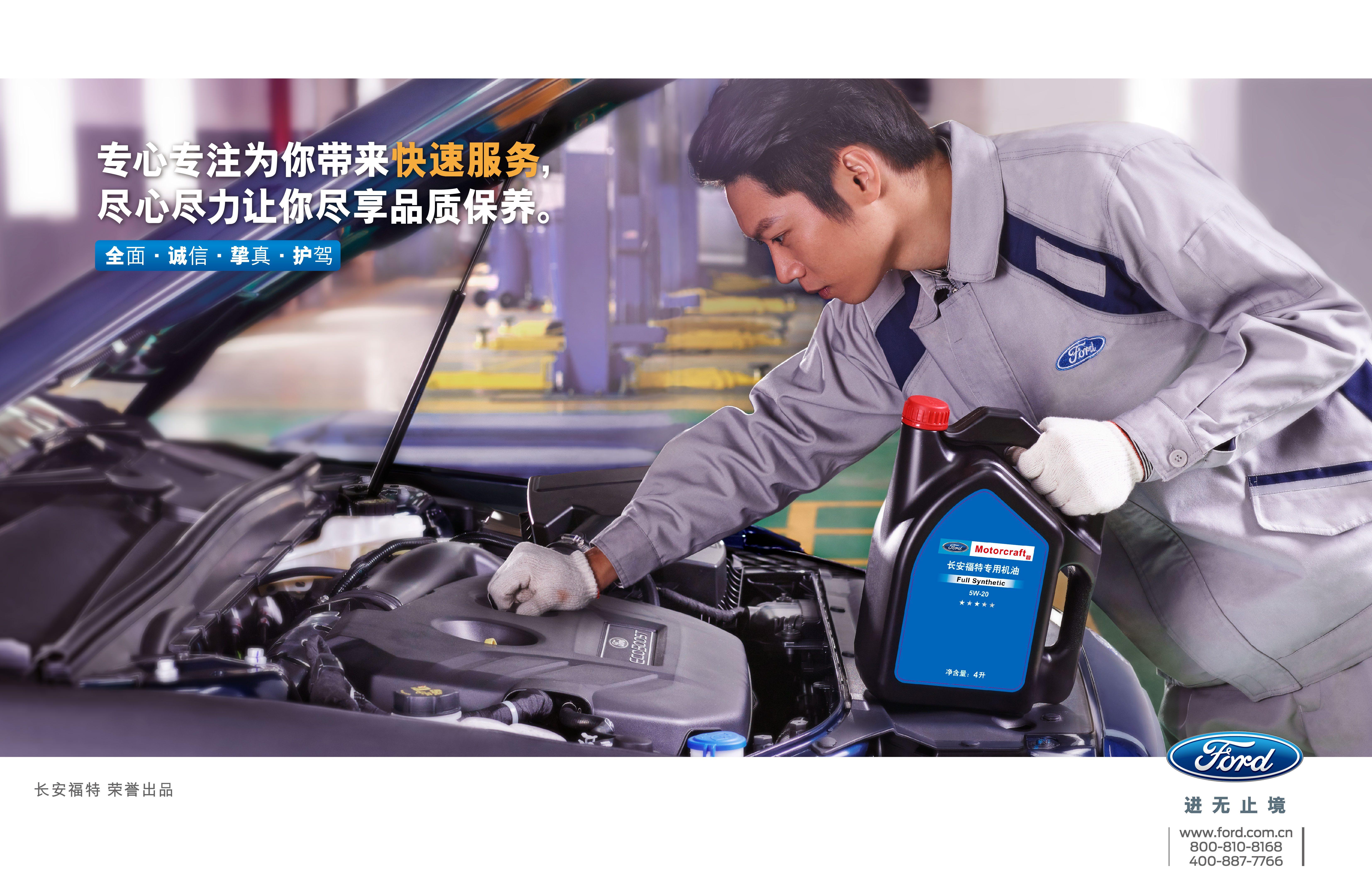 車(chē)鑰匙掉了，怎么辦？切記一定要這么做！邵陽(yáng)寶迪福特