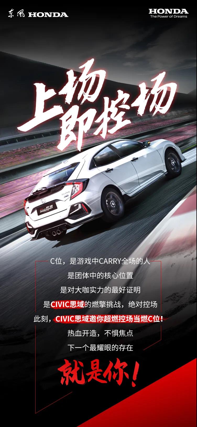 抖音征集令丨燃擎共創(chuàng  )，SHOW出你的C位時(shí)刻！