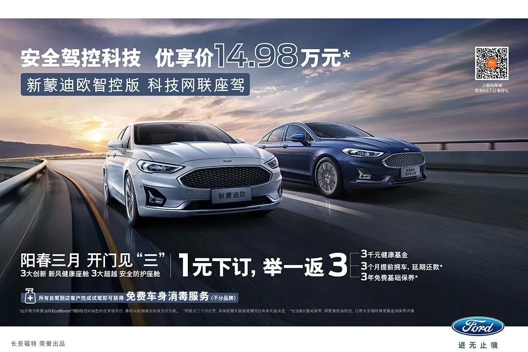喚醒能量，擁抱每一重美好-