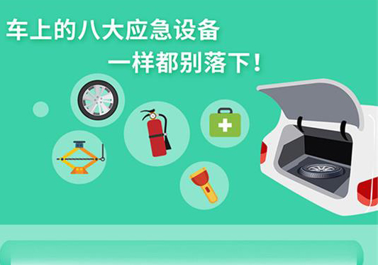 丨廣汽豐田天嬌寶慶店丨瞬間致盲！遠光燈 你會(huì )用嗎
