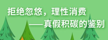 丨廣汽豐田天嬌寶慶店丨養護e學(xué)堂：真假積碳的鑒別 拒絕忽悠