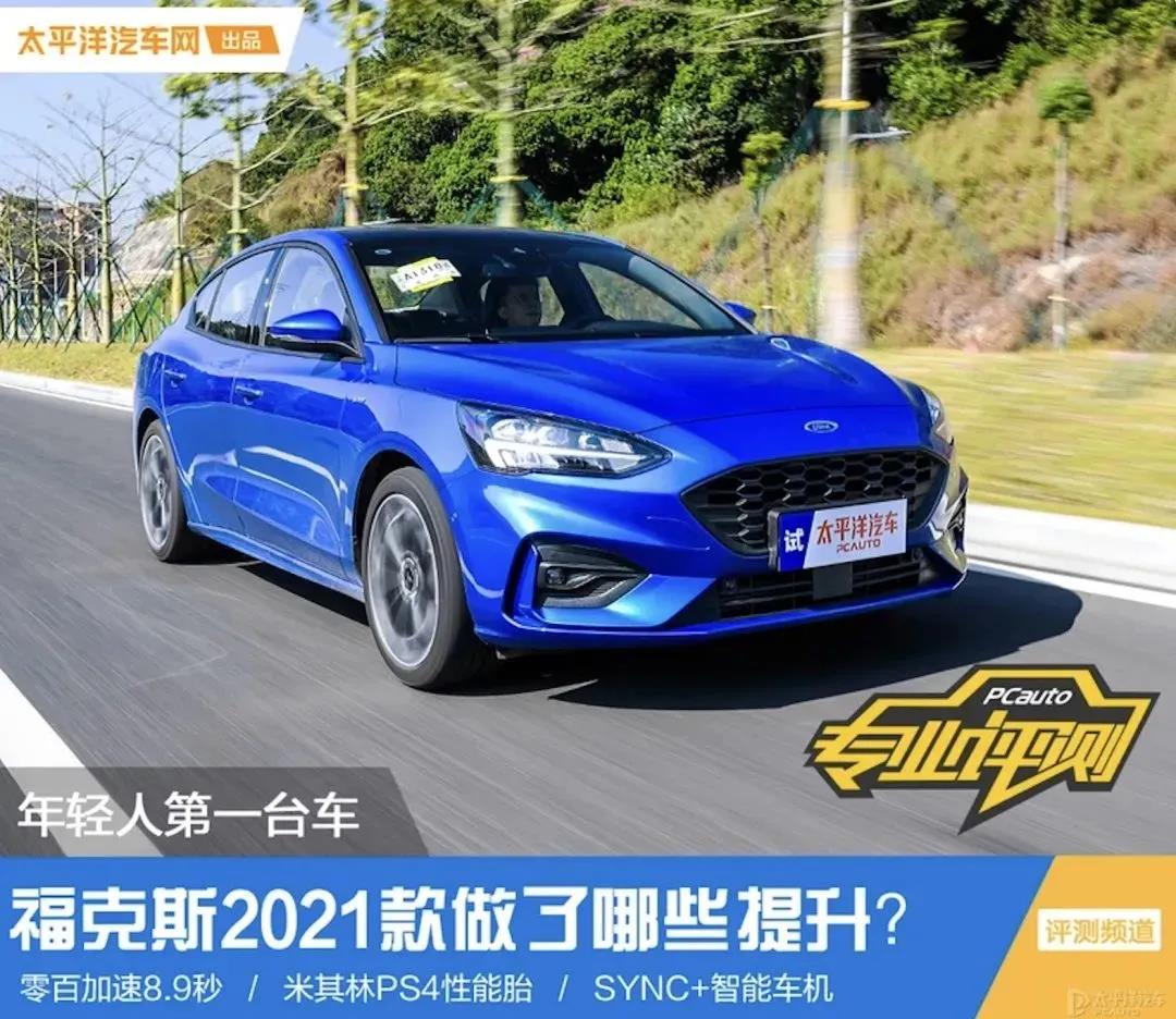 媒體視角丨?？怂?021款數字化升級后表現如何？
