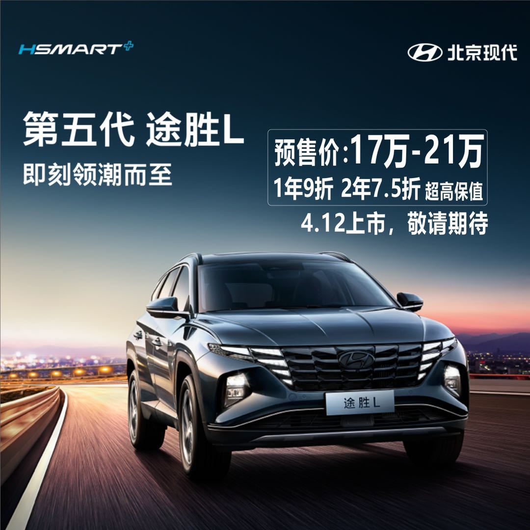 TA來(lái)L丨顛覆，創(chuàng  )新，突破！