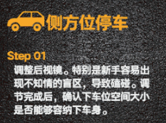 丨廣汽豐田天嬌寶慶店丨新手必備 一把入庫真的沒(méi)想象中那么難