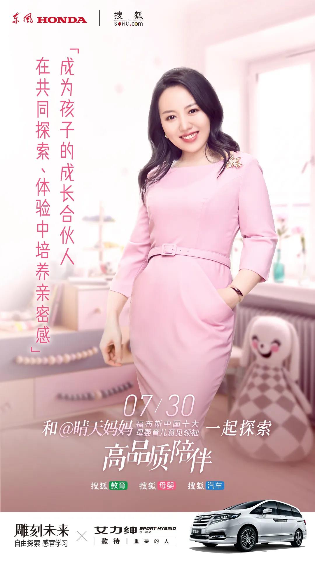 不負暑假時(shí)光，如何更高品質(zhì)的陪伴孩子？