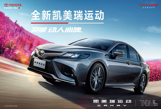 丨廣汽豐田天嬌寶慶店丨汽車(chē)長(cháng)時(shí)間不開(kāi) 停置前需要注意什么