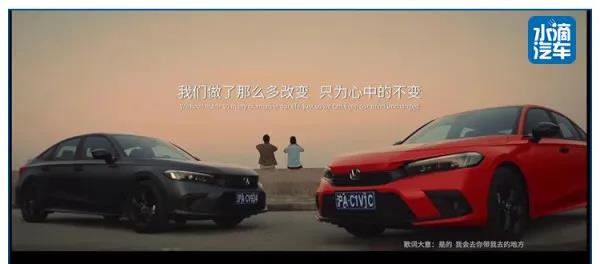 媒體說(shuō)思域 | 第十一代思域上市：少年百變，靈魂永恒