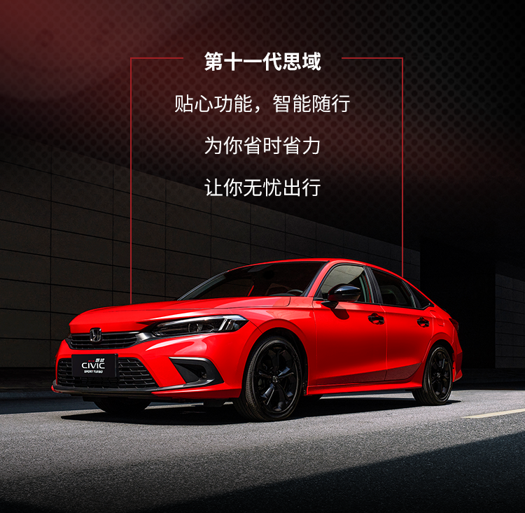 省時(shí)星人”的秘密，點(diǎn)擊從容get