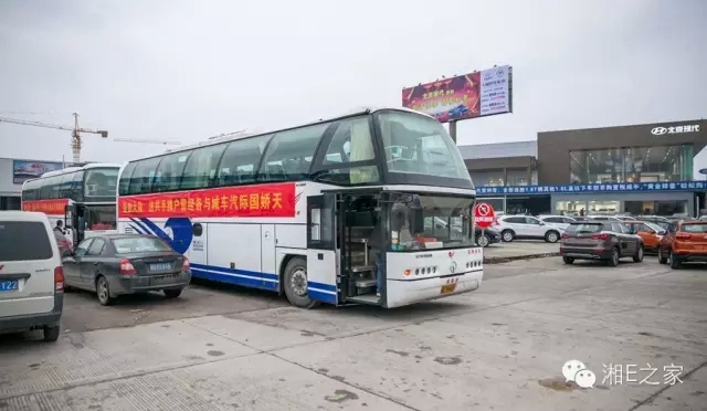 邵陽(yáng)天嬌集團,天嬌國際汽車(chē)城,邵陽(yáng)汽配城,邵陽(yáng)汽車(chē)網(wǎng)